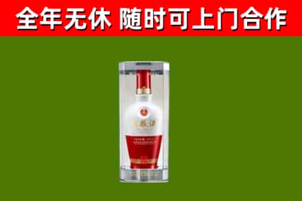 沙湾区回收五粮液行情
