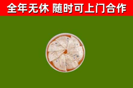 沙湾区回收燕窝价格