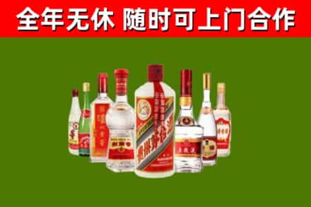 沙湾区回收名酒