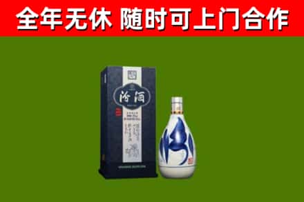 沙湾区回收汾酒