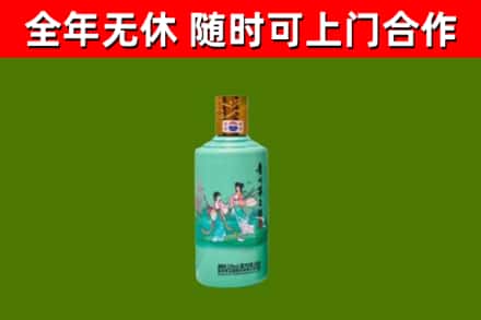 沙湾区回收节气茅台酒