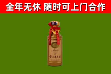沙湾区回收30年茅台酒
