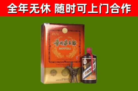 沙湾区回收陈酿茅台酒