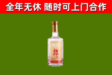 沙湾区回收郎酒