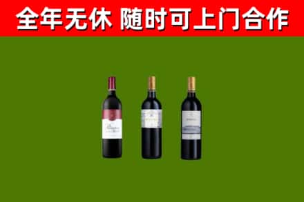 沙湾区烟酒回收拉菲红酒.jpg