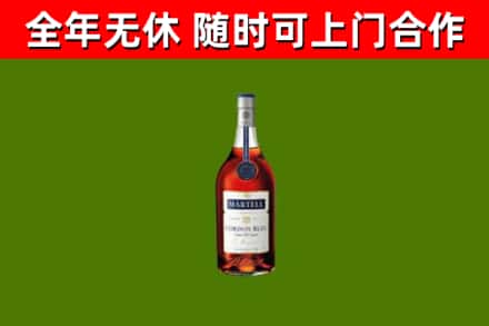 沙湾区烟酒回收马爹利蓝带洋酒.jpg